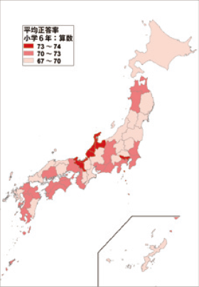 図3：都道府県別 小学6年生 算数 正答率マップ