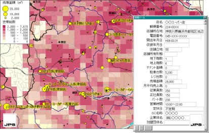 日本スーパー名鑑ポイントデータ2024 - 株式会社ゼンリン 