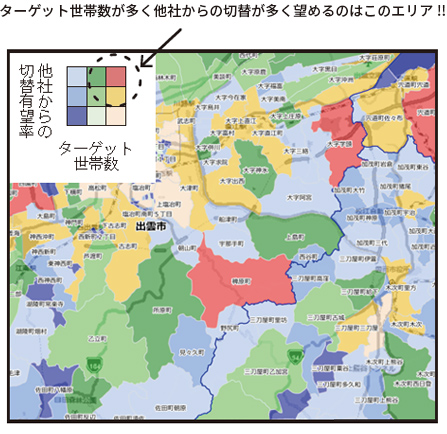 可視化した地図やデータをもとにDMやチラシ、訪問営業などの営業戦略を構築：イメージ