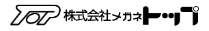 株式会社メガネトップの会社ロゴ