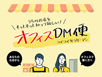 イメージ画像