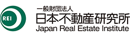 一般社団法人日本不動産研究所 ロゴ