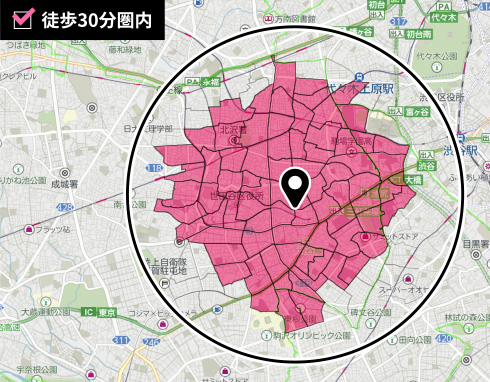 徒歩30分圏内で絞り込んだ場合の画面例